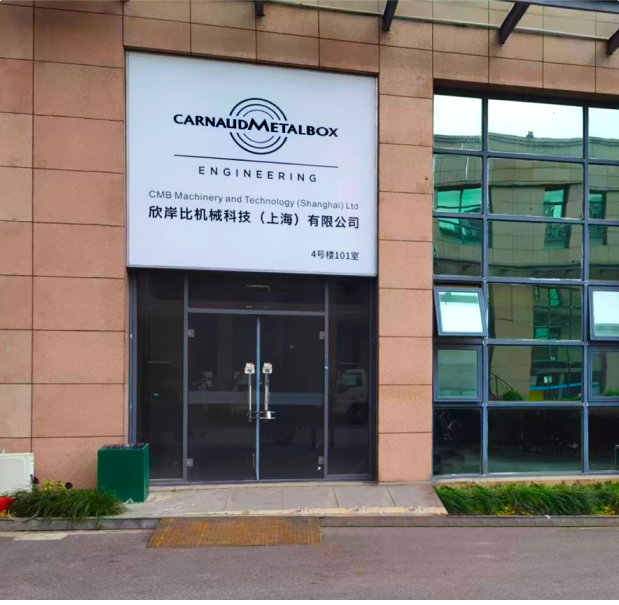  شركة CMB Machinery & Technology (شنغهاي) المحدودة (شنغهاي)